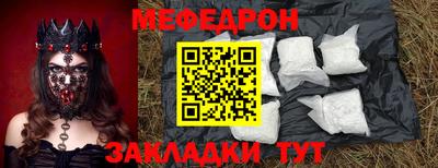 MDMA Канаш