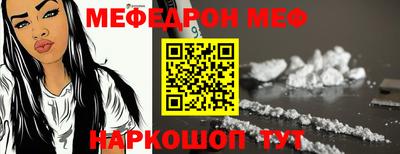 MDMA Канаш