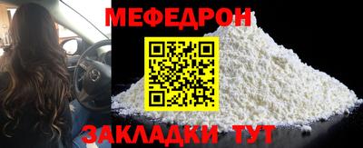 MDMA Канаш