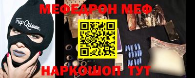 крисы Кандалакша
