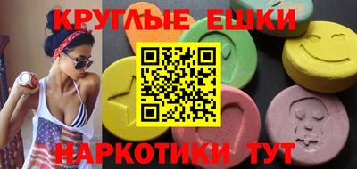 MDMA Канаш