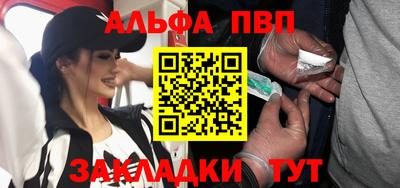 крисы Кандалакша