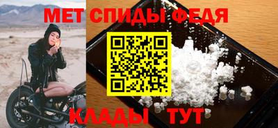 крисы Кандалакша