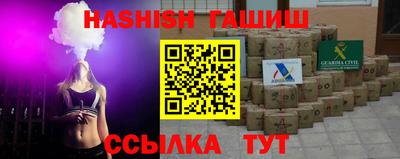 крисы Кандалакша