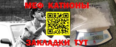 крисы Кандалакша