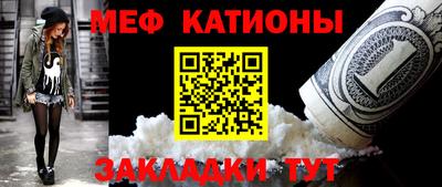 крисы Кандалакша