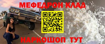крисы Кандалакша