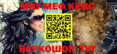MDMA Канаш