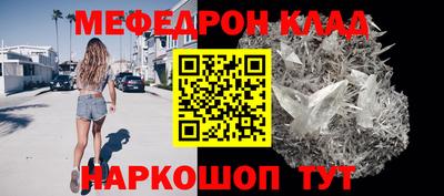 MDMA Канаш