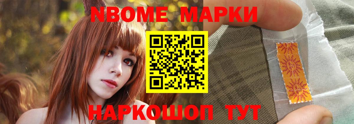 Codein  Вход с VPN  АМФ   Меф МЯУ МЯУ кристаллы  Марихуана  КОКАИН  Балтийск  ГАШИШ 
